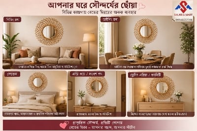 Picture of Rattan/Cane Exclusive Large Size Mirror- Lotus Design (Free Delivery Facility)