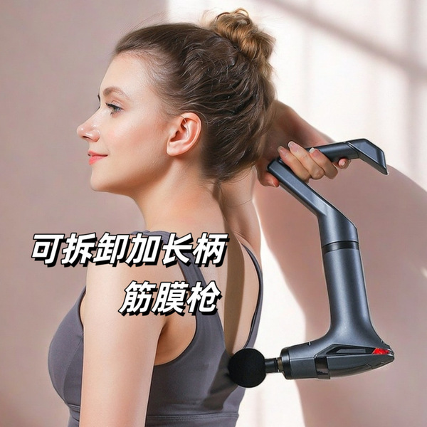Picture of Professional Portable Motor Deep Tissue Muscle Massage Gun New Design Vibration Stretching Belt for Body Fascia New Design-healthproo care 