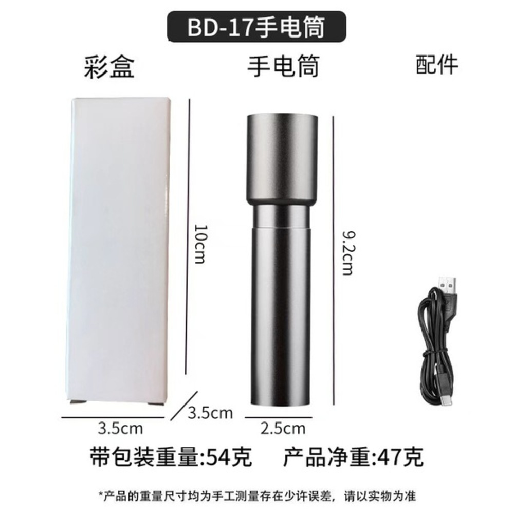 Picture of Flashlight Strong Light Super Bright Rechargeable Household Outdoor Long-range Long-life Emergency Light Portable Lighting Flashlight Multicolor