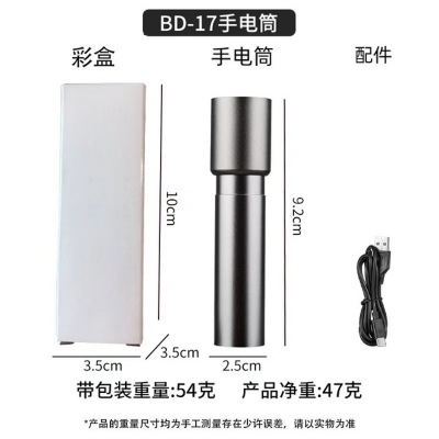 Picture of Flashlight Strong Light Super Bright Rechargeable Household Outdoor Long-range Long-life Emergency Light Portable Lighting Flashlight Multicolor