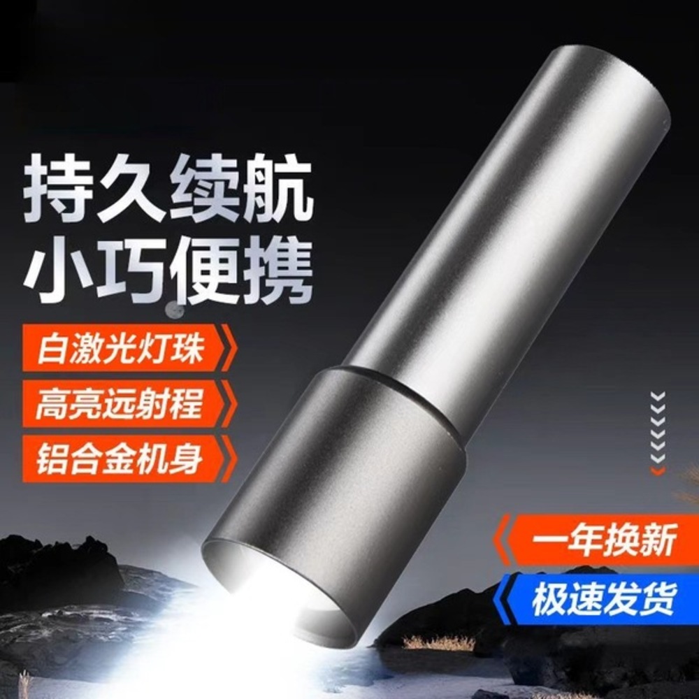 Picture of Flashlight Strong Light Super Bright Rechargeable Household Outdoor Long-range Long-life Emergency Light Portable Lighting Flashlight Multicolor