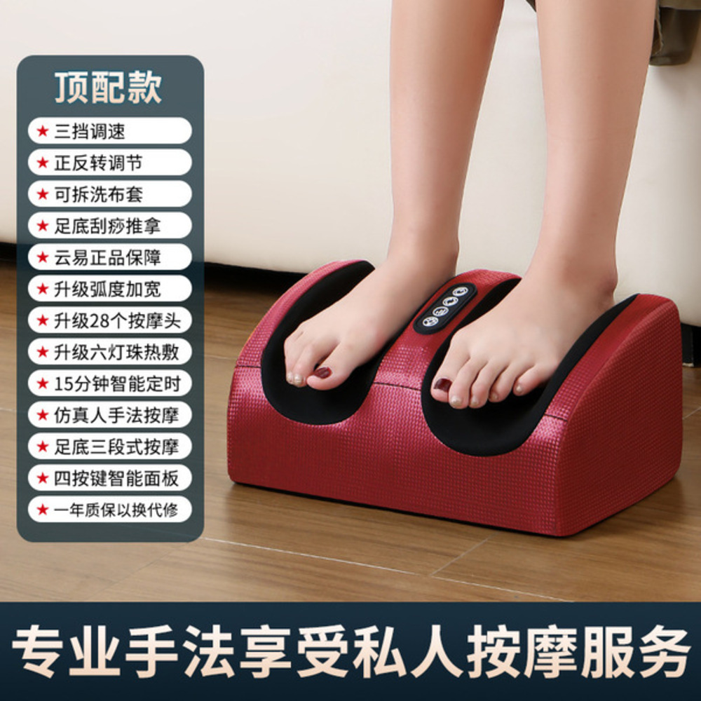 Picture of Electric Foot Massager Heating Therapy Hot Compression Shiatsu Kneading Roller Muscle Relaxation Pain Relief Foot Spa Machine Multicolor