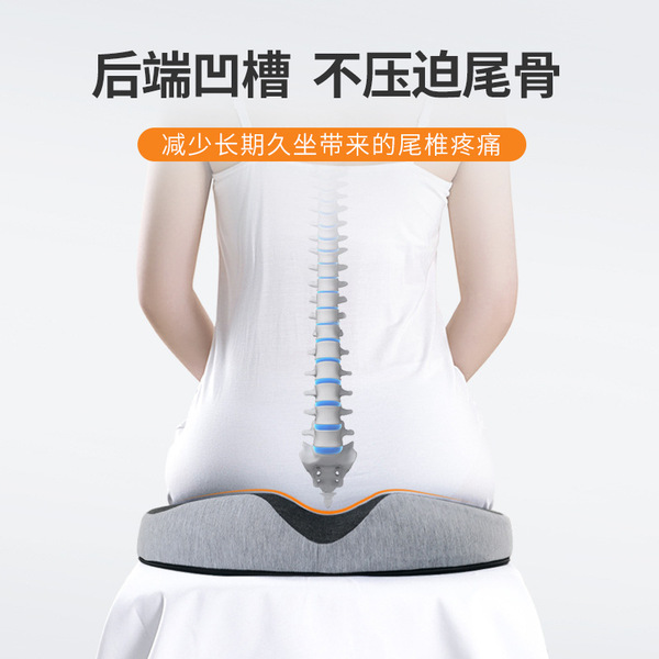 Picture of Hemorrhoid Mat Health Care Seat Cushion Sciatica Tailbone Bed Sores Donuts Shape Sitting Pain Relief Travel Office Memory Foam Multicolor