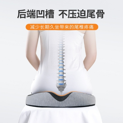 Picture of Hemorrhoid Mat Health Care Seat Cushion Sciatica Tailbone Bed Sores Donuts Shape Sitting Pain Relief Travel Office Memory Foam Multicolor