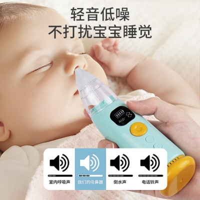 Picture of Baby Nasal Aspirator Electric Nose Cleaner Sniffing Equipment for Children Clear stuffy noses Quickly & Gently 