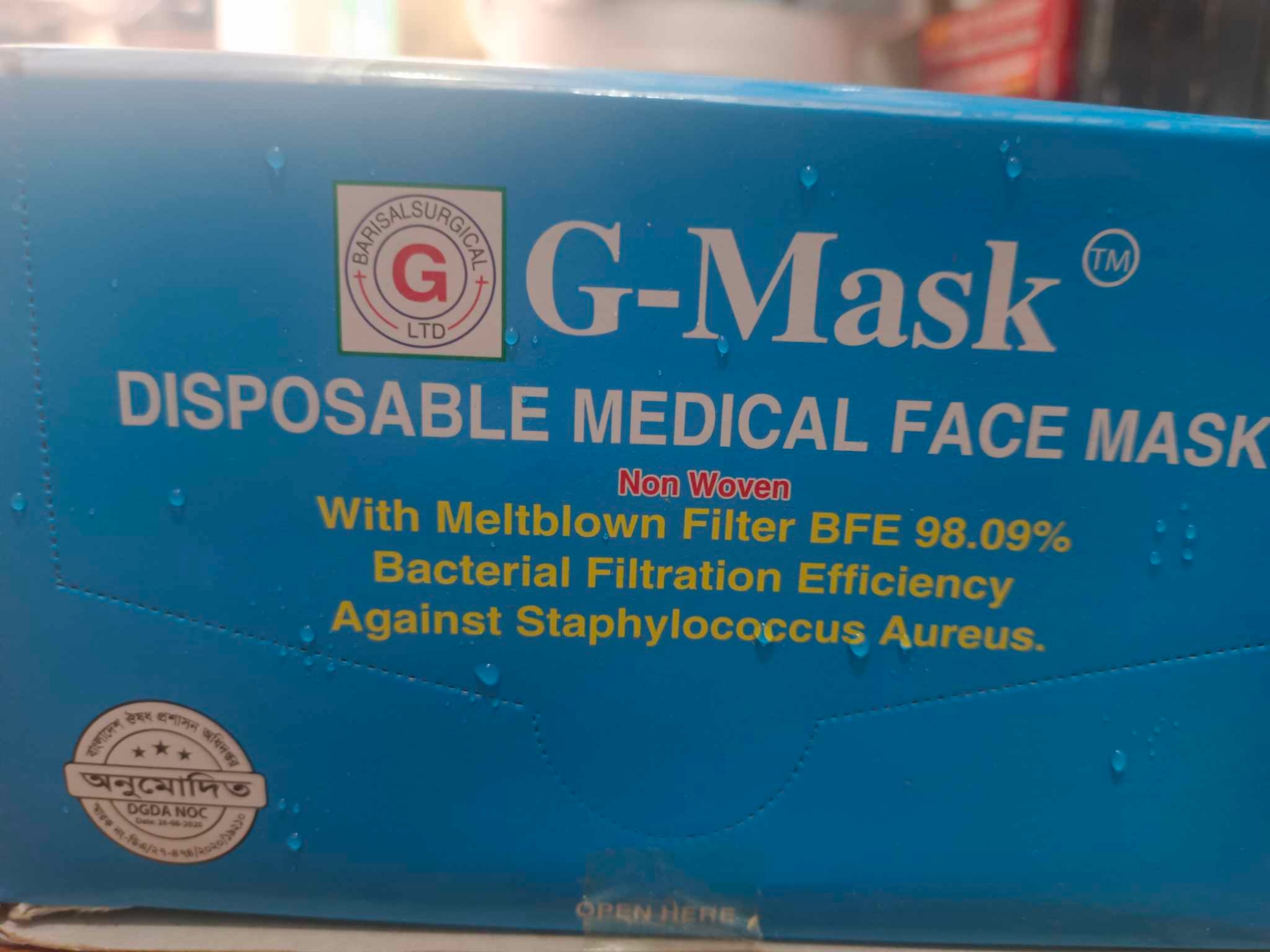 Picture of 3 Ply Disposable Surgical Face Mask G-Mask - 50Pc White