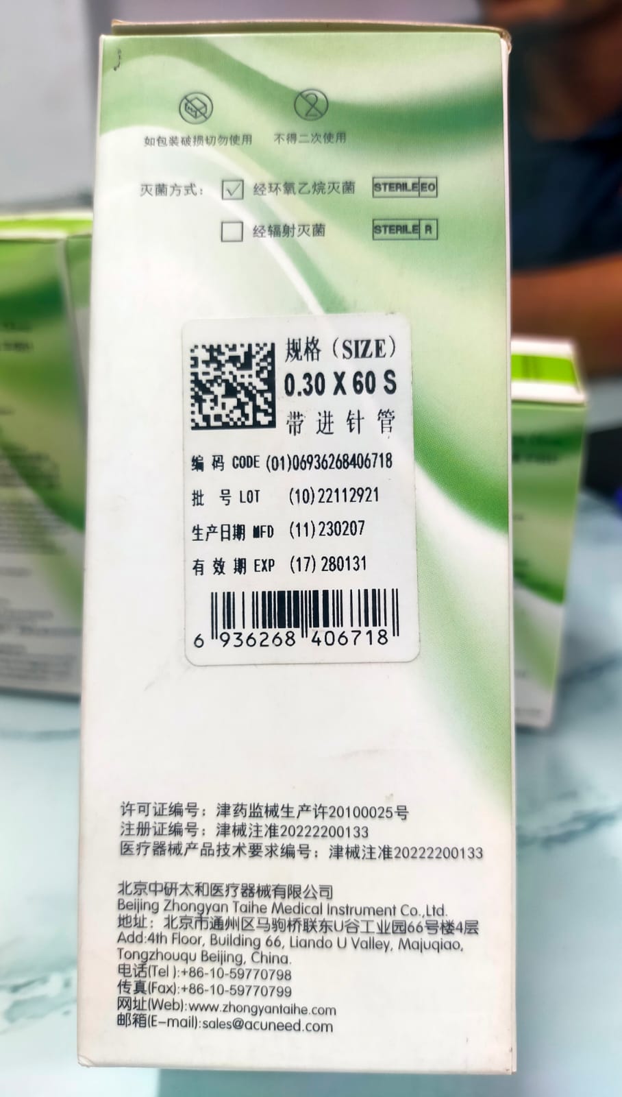 Picture of Sterile Chinese Medicine Acupuncture Needles 30X60 100pcs 