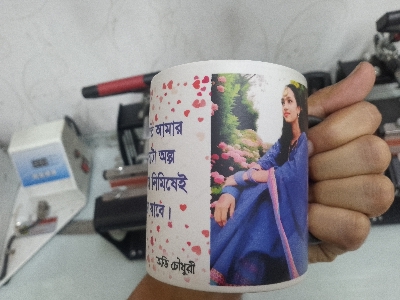 Picture of Customized / Personalised Chaina Mug with Photo, Image, Text. (creat your own) - Coffee Mug. (Birthday, Anniversary, Love, Friendship, Corporate, etc.) Multicolor