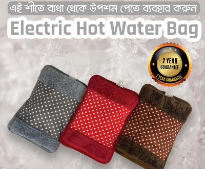 Picture of Careforce Electric Hot Water Bag Pain Remover (Guarantee 2 Year) Multicolor