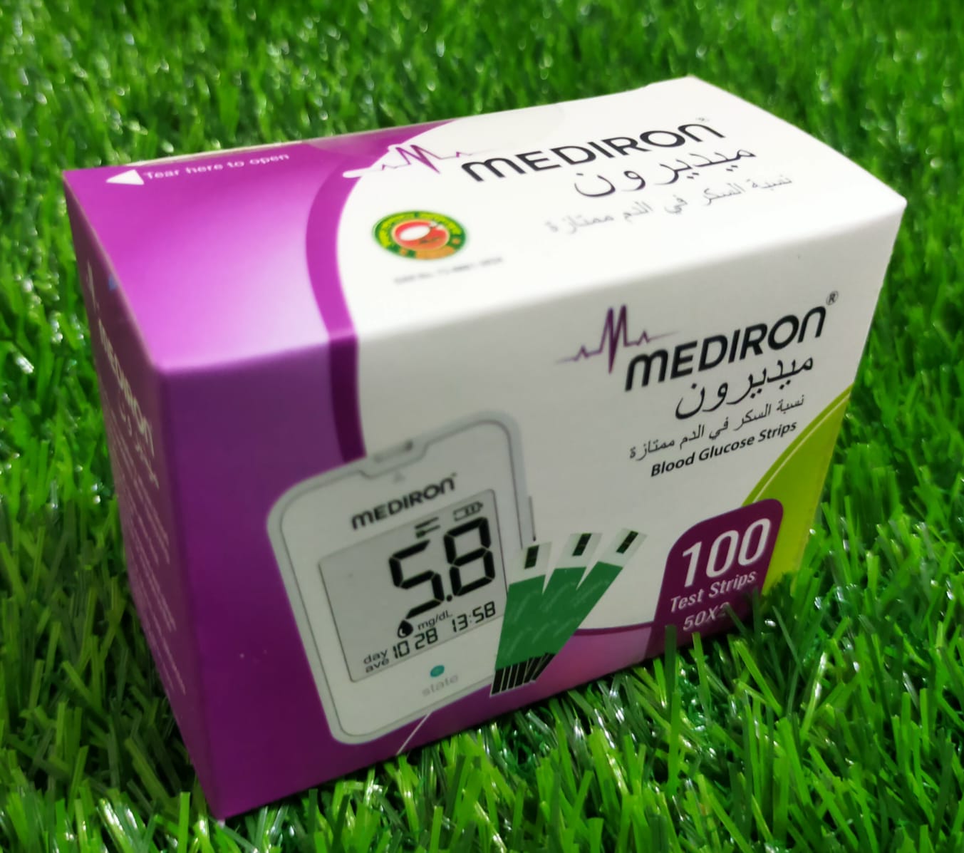Picture of MEDIRON Blood Glucose Test Strips 50+50=100 PCS Multicolor