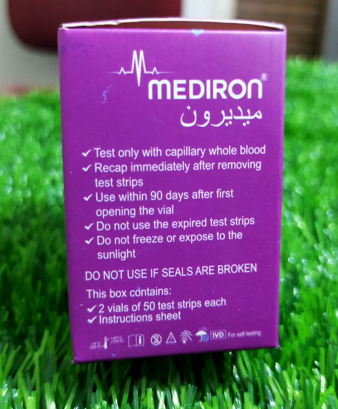 Picture of MEDIRON Blood Glucose Test Strips 50+50=100 PCS Multicolor