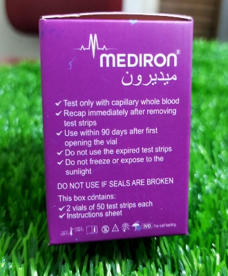 Picture of MEDIRON Blood Glucose Test Strips 50+50=100 PCS Multicolor