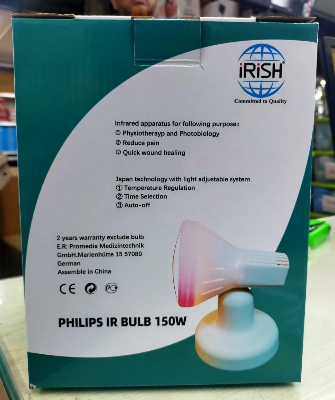 Picture of IRR Therapy set With Philips Bulv 150W Multicolor