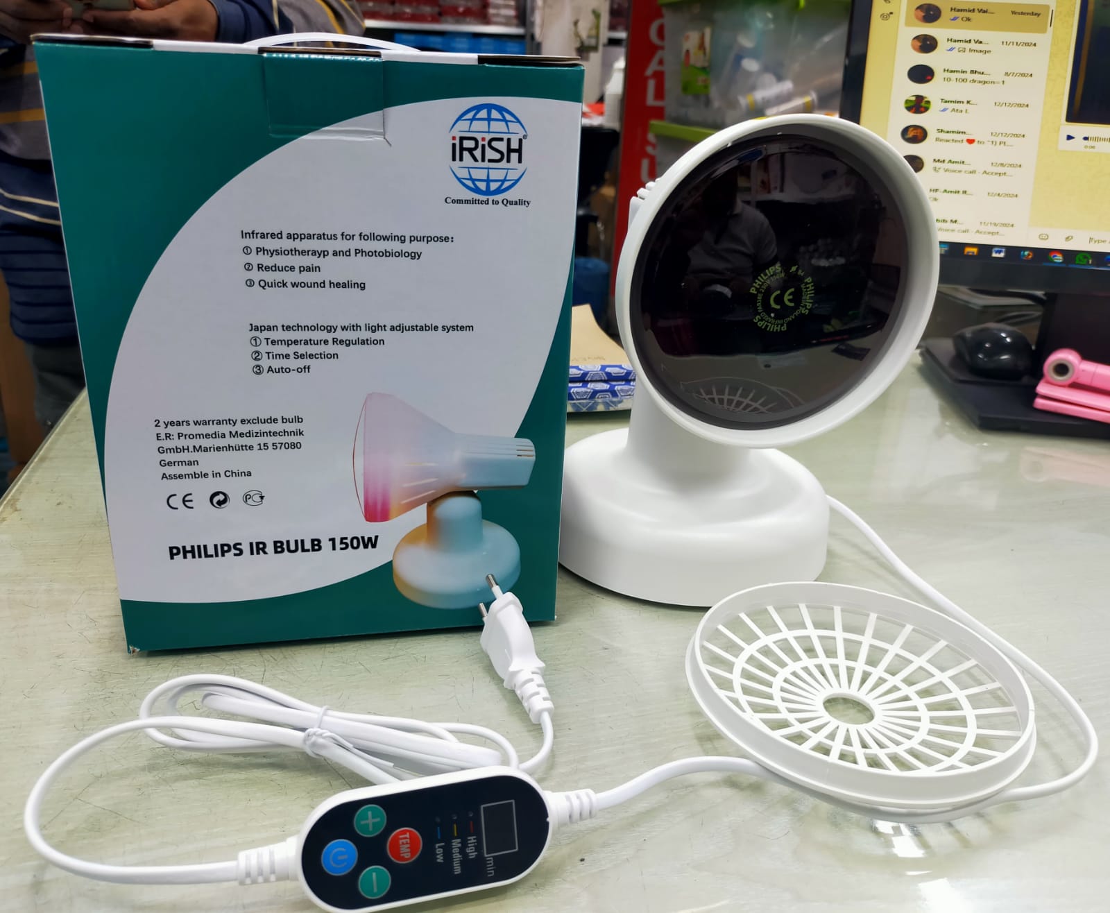 Picture of IRR Therapy set With Philips Bulv 150W Multicolor