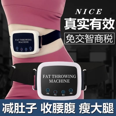 Picture of Body Slimming Massager Electric Massager Slimming Belt Fat Burning Abdominal Massage Beauty Health Massage Machine Deep Blue