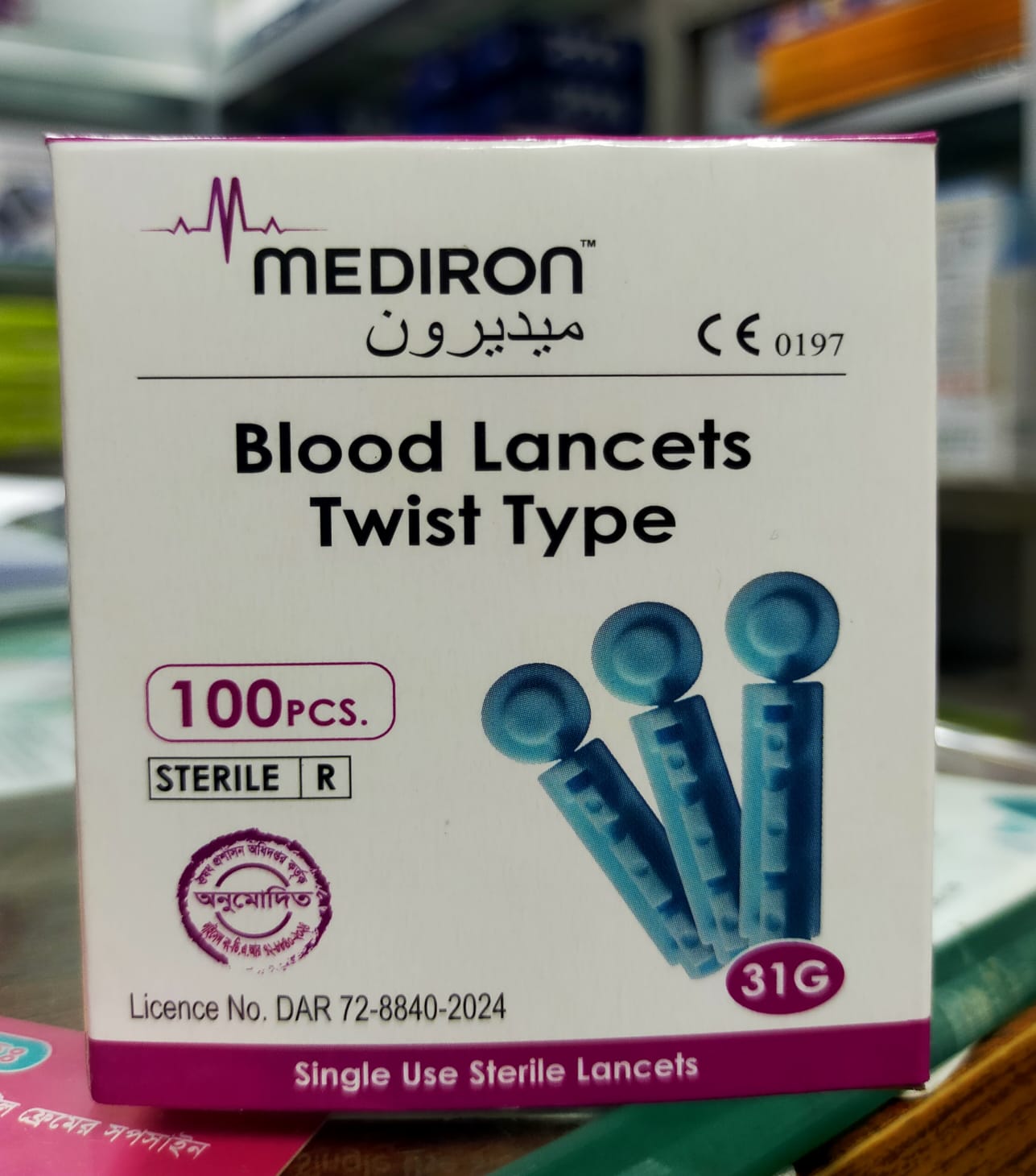 Picture of Mediron Blood Lancet 100 pcs 1box Blue