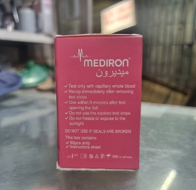 Picture of Blood Glucose Test Strips 50 PCS 