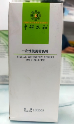 Picture of Sterile Chinese Medicine Acupuncture Needles 30X75s 