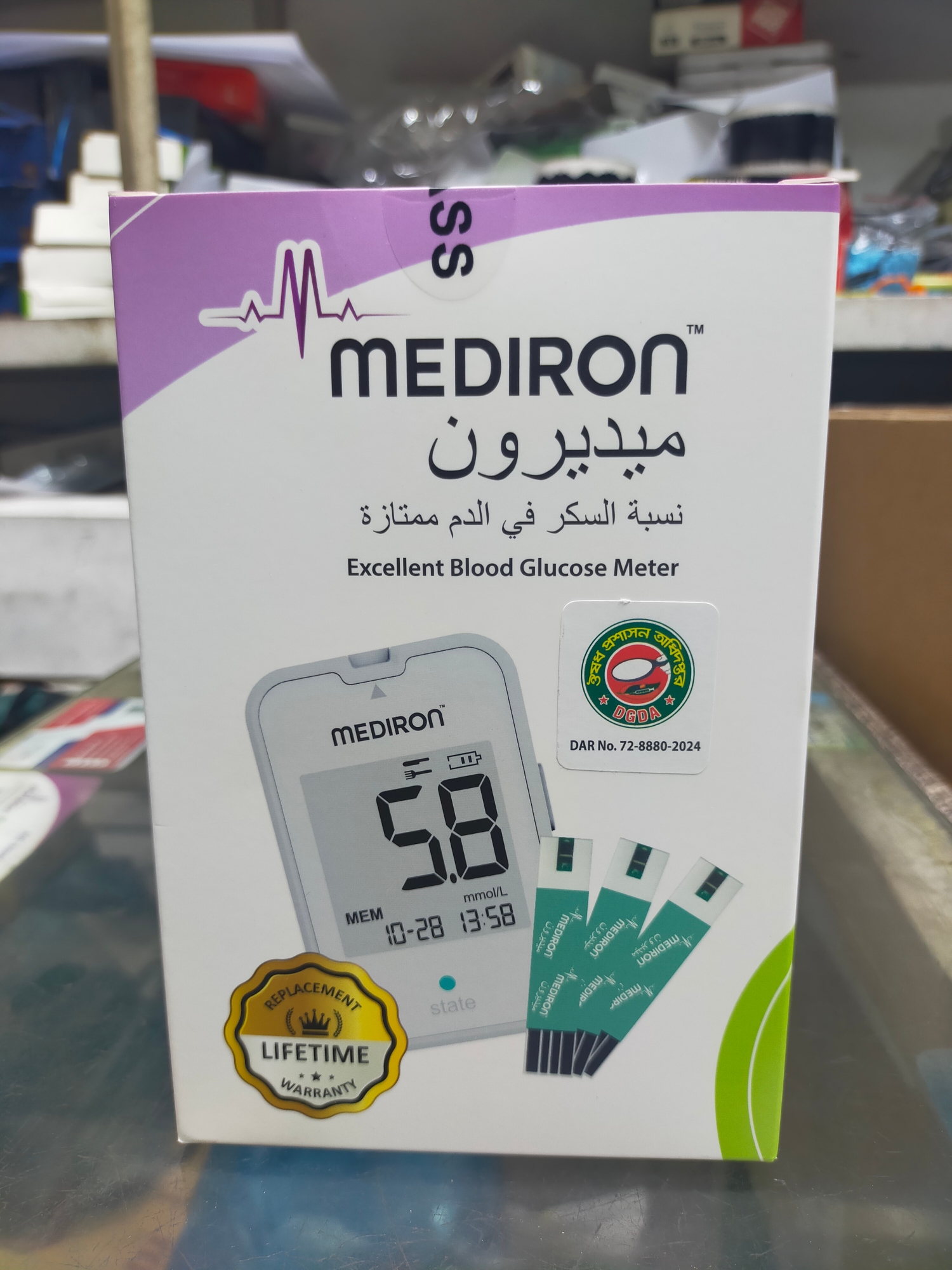 Picture of Mediron Blood Glucose Test Strip with 10 pcs strip 