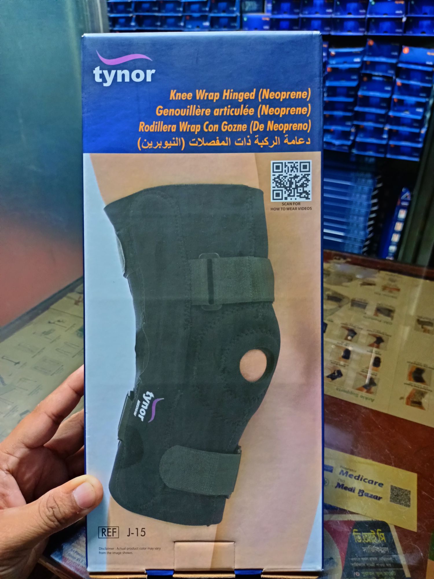 Picture of Tynor Knee warp Hinged (Neoprene)J-15 Black