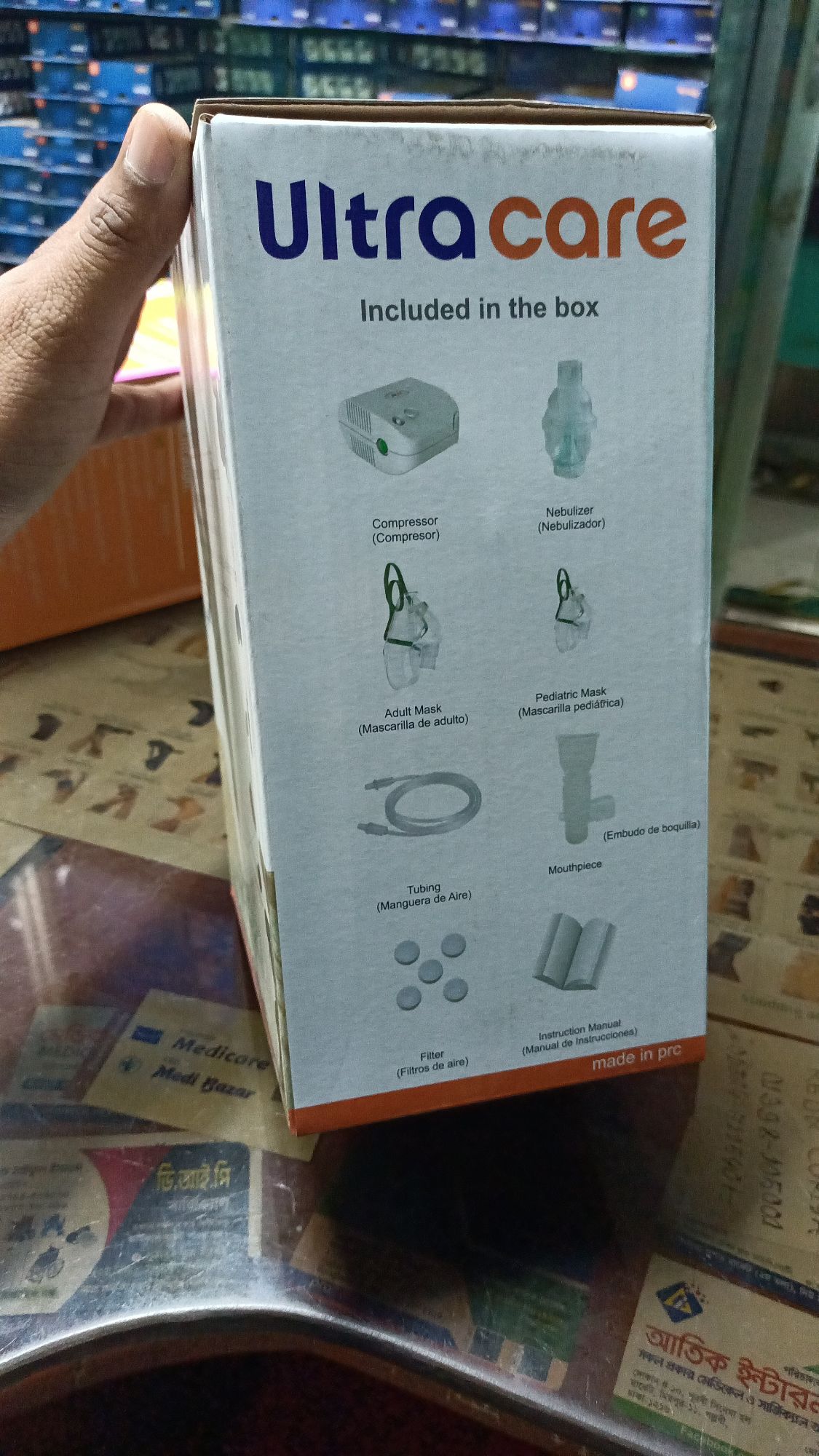 Picture of Compressor  Nebulizer (Ultra care ) 