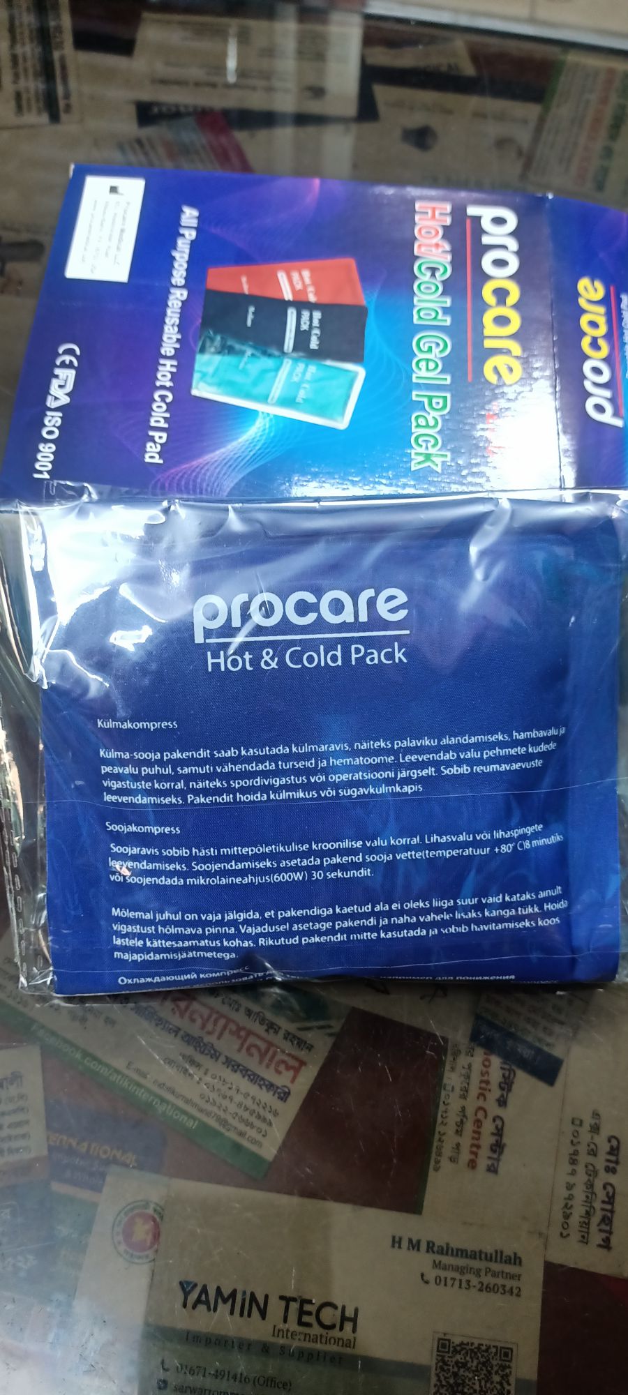 Picture of Hot/cold pack (procare) 
