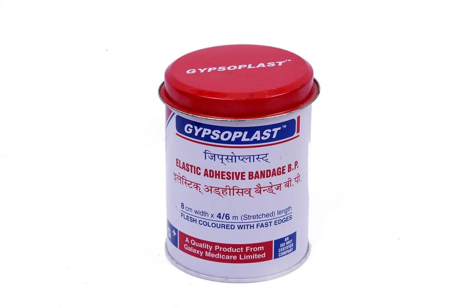 Picture of Gypsoplast Elastic Adhesive Bandage B.P (8Cm X 4/6M) - Tape Multicolor
