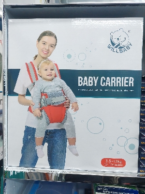 Picture of Best Quality  Stylish Baby Carrier - Comfortable Carrying Bag with Multiple Positions for Lying - Suitable for 6 Months to 2 Years Old Babies Multicolor