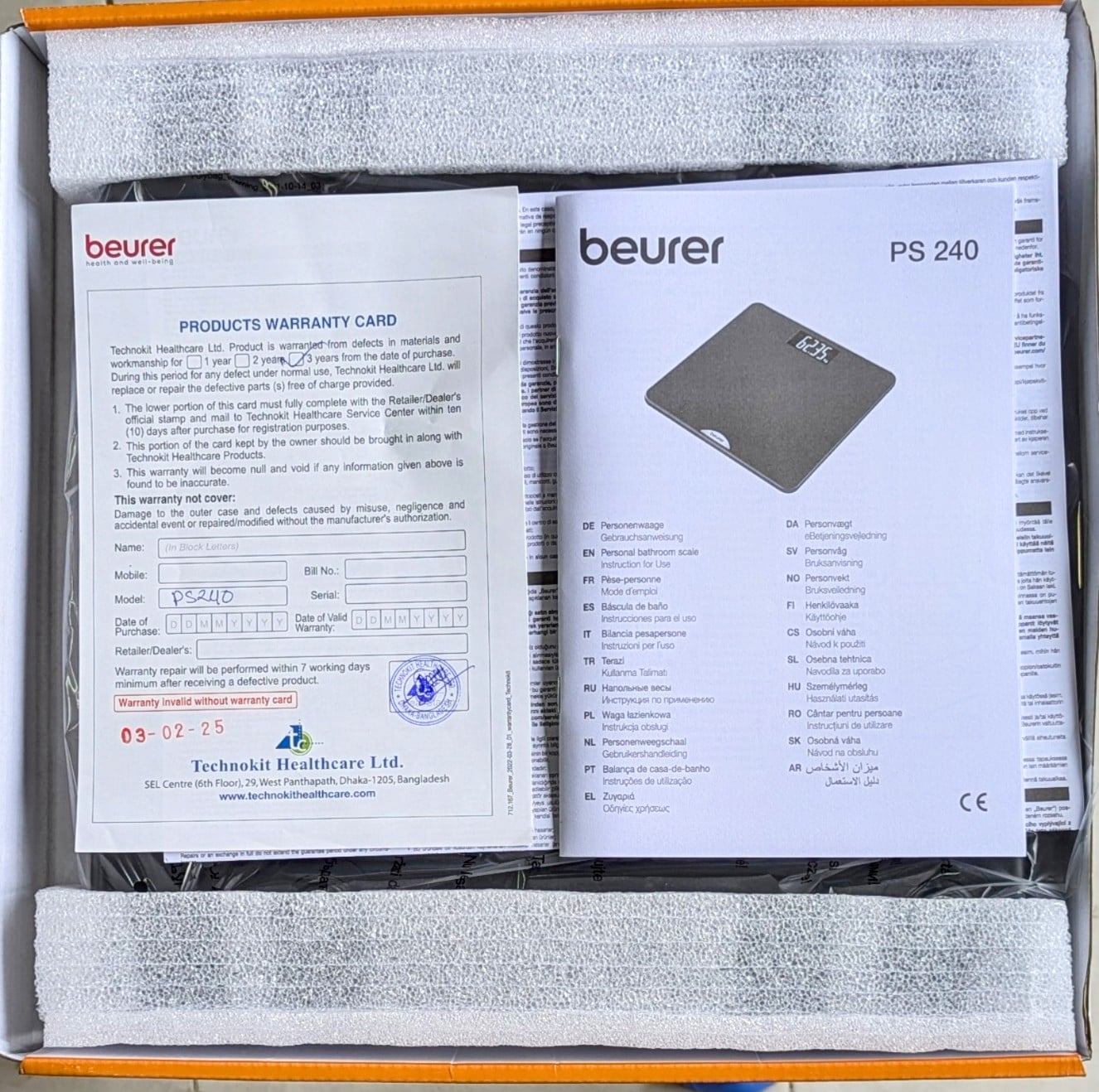 Picture of Beurer Weight Scale (Made in Germany) Multicolor