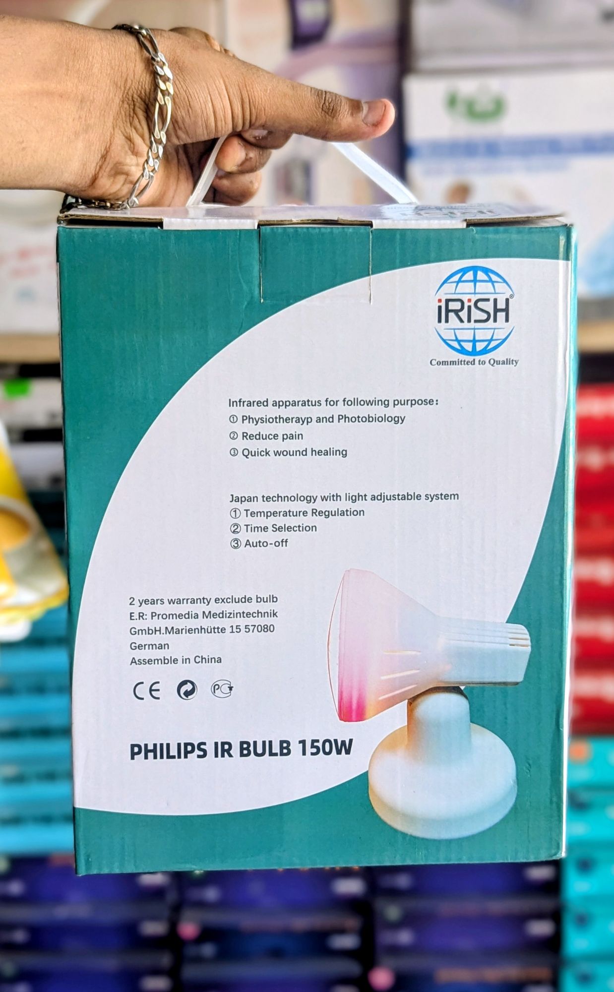 Picture of Philips IR Bulb 150W Multicolor