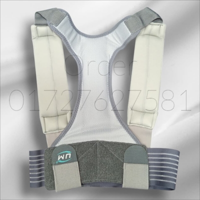 Picture of UM Spinal Posture Brace C- 16 Multicolor