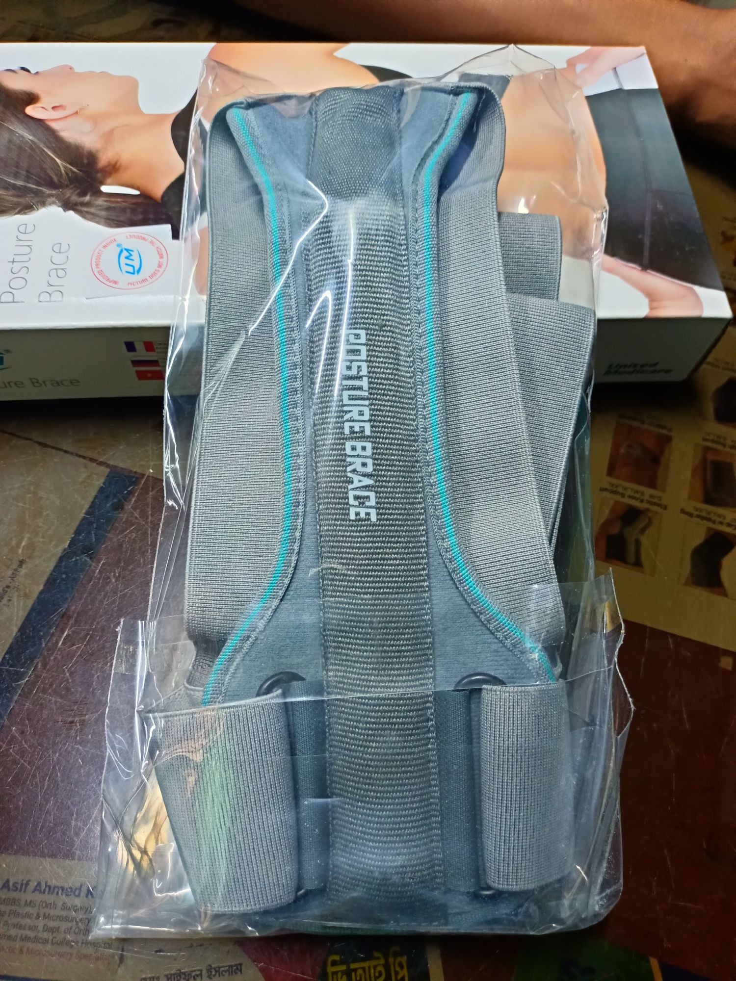 Picture of Posture corrector  for women & men  Adjustable Back straightener for upper Back pain 