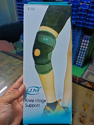 Picture of UM Knee Hinged Support Universel -Low  price in Bangladesh Black
