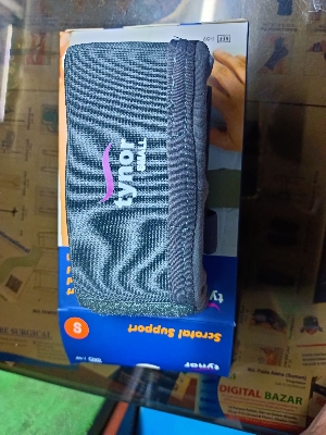 Picture of Tynor Scrotal support  Athletic Supporter For  Scrotum Grey