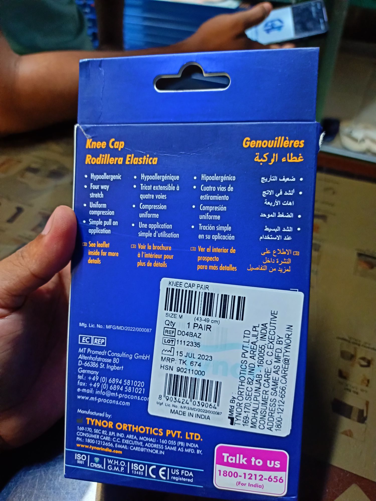 Picture of Tynor knee cap support,(Knee adjustable pain relief support) Brown
