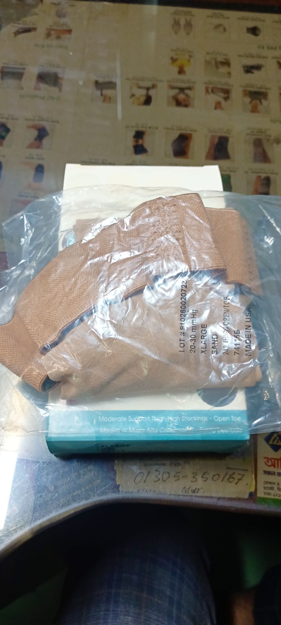 Picture of THERAFIRM COMPRESSION SOLUTIONS USA (20-30) Brown