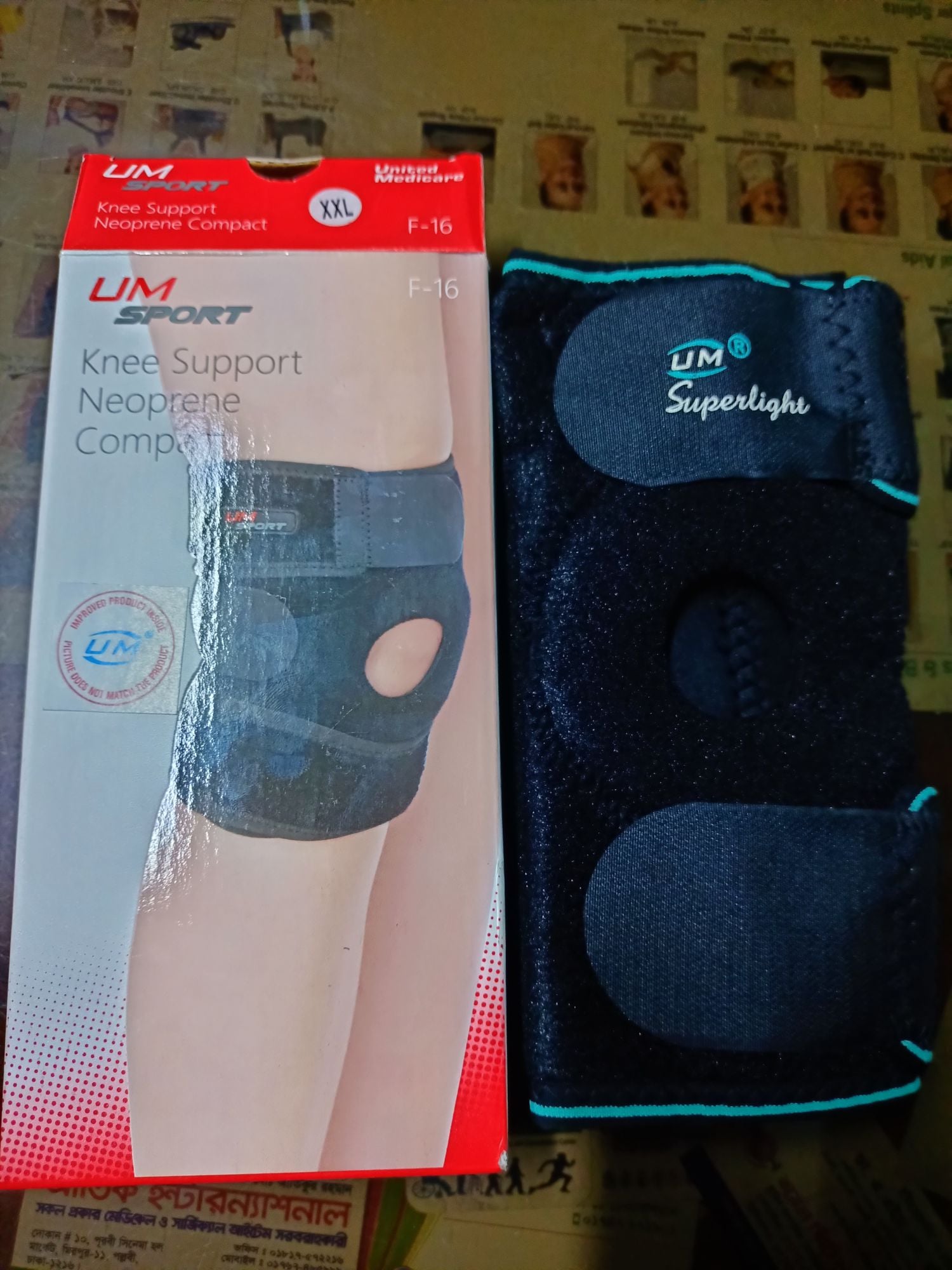 Picture of Buy UM Knee Support Neoprene Compact Product For Knee Injury Black