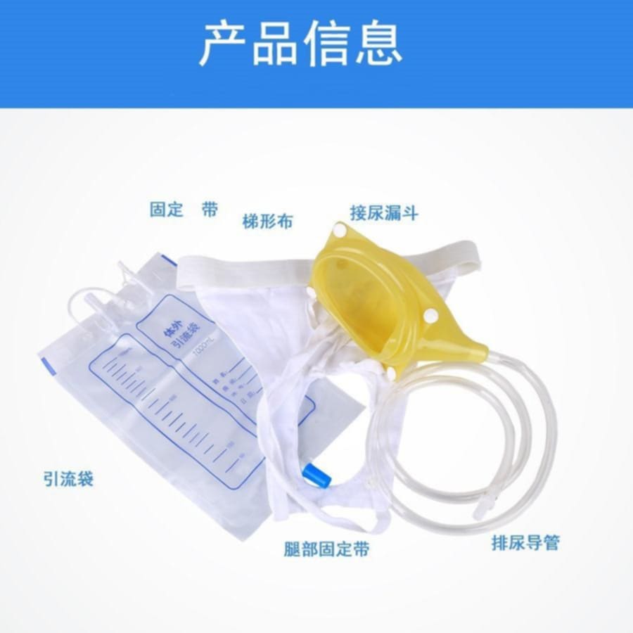 Picture of Easy Fit Urine pant ergonomics Design (scientific Design catheters for Medical use Easy to clean cotton briefs) 