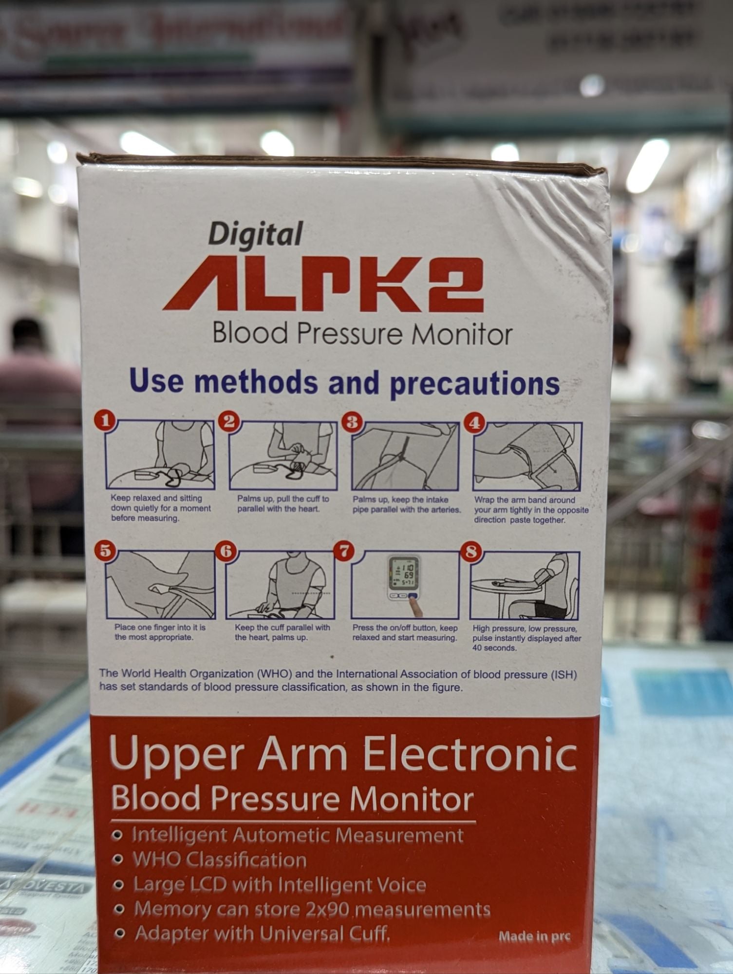 Picture of ALPK-2 Automatic Digital LCD Blood Pressure Monitor Multicolor
