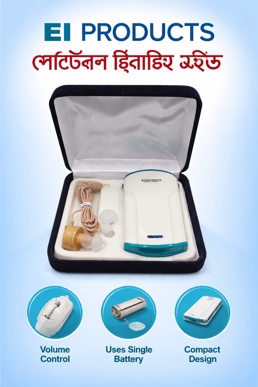 Picture of RIONET Hearing Aid – Clear Sound, Comfortable Living Multicolor