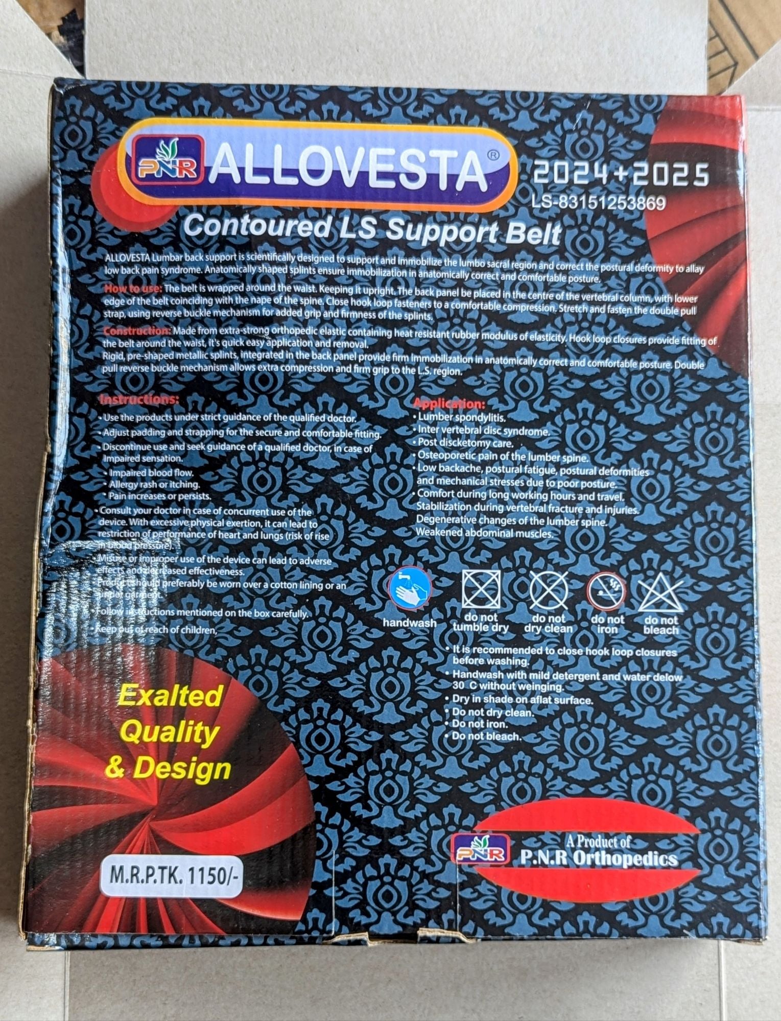Picture of Contoured LS Corset Belt (ALLOVESTA) Multicolor