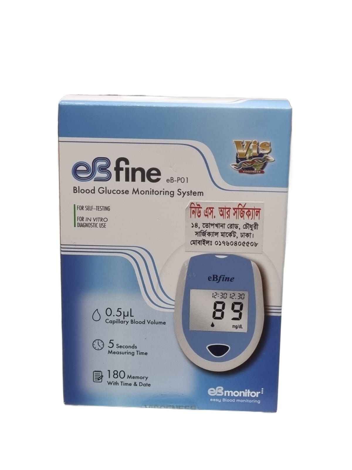 Picture of eBfine Blood Glucose Monitoring System: Precision Testing Made Simple Multicolor