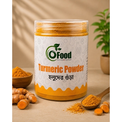 Picture of Turmeric Powder