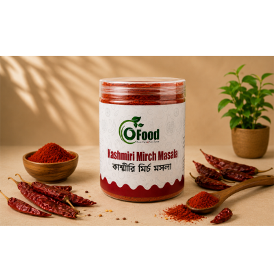 Picture of Kashmiri Mirch Masala