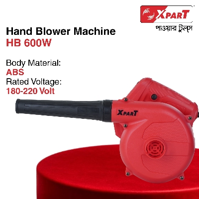 Buy Hand Blower  Hb600w online at Best Price In Bangladesh