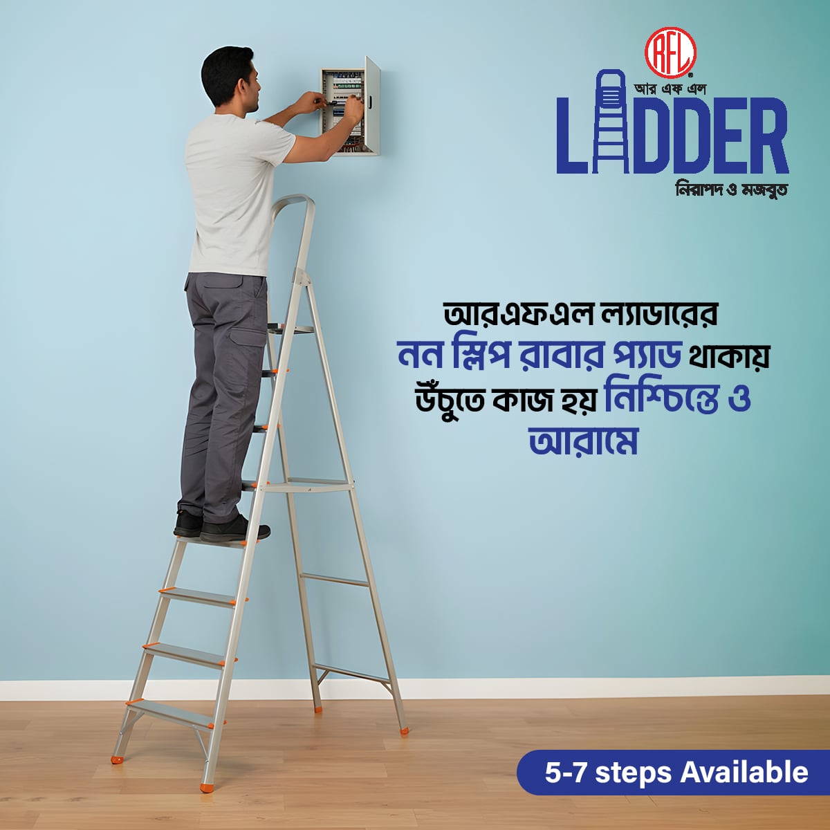 Picture of House Hold Ladder 8 Step (Narrow) 