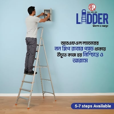 Picture of House Hold Ladder 8 Step (Narrow) 