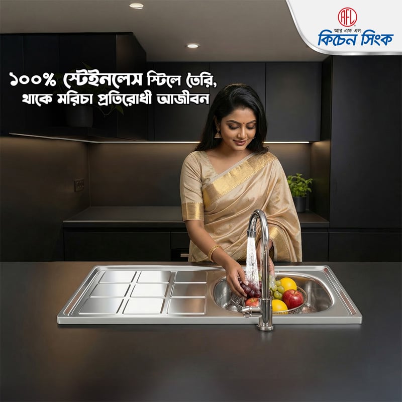 Picture of RFL Kitchen Sink Elite 40"x20" RS1B-T