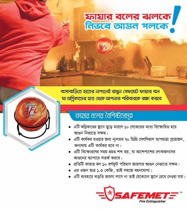 Picture of AFO Fire Ball 1.3 kg