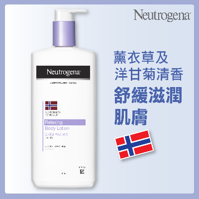 Picture of International korean product body lotion used for male/female - 450 ml
